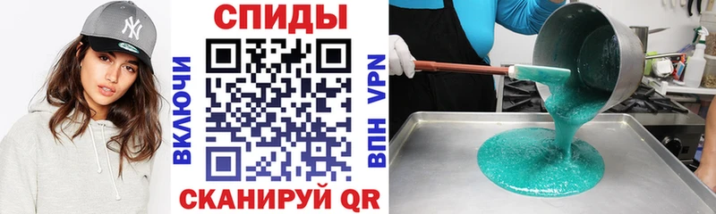 сколько стоит  Кемь  Amphetamine Розовый 