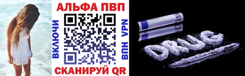 APVP Соль  Кемь 