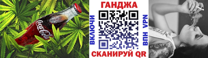 Canna-Cookies конопля Кемь