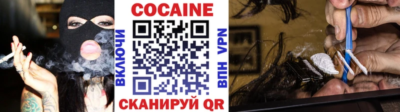 кракен как зайти  Кемь  Кокаин Columbia 