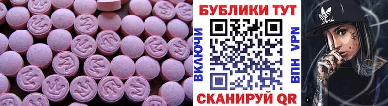 площадка телеграм  Кемь  ЭКСТАЗИ Дубай  KRAKEN рабочий сайт 