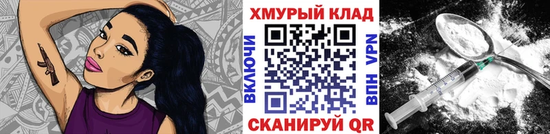 МЕГА как зайти Кемь Героин афганец