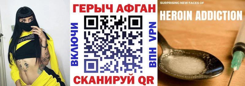 Героин хмурый Кемь