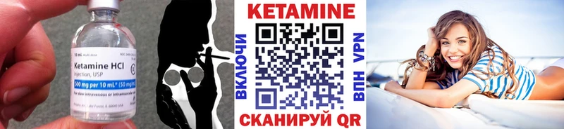 КЕТАМИН VHQ  Кемь 