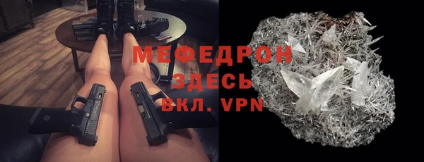 а пвп мука Аркадак