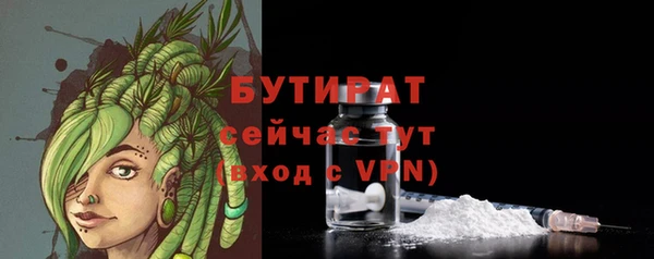 а пвп мука Аркадак