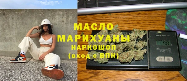 твердый Армянск