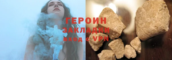 твердый Армянск