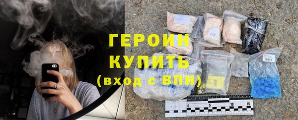 твердый Армянск