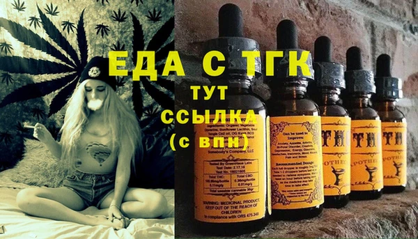 твердый Армянск