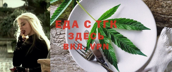 твердый Армянск