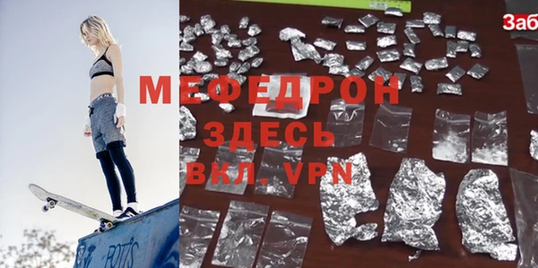 твердый Армянск