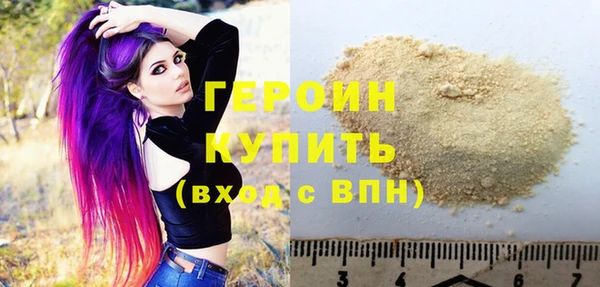 твердый Армянск