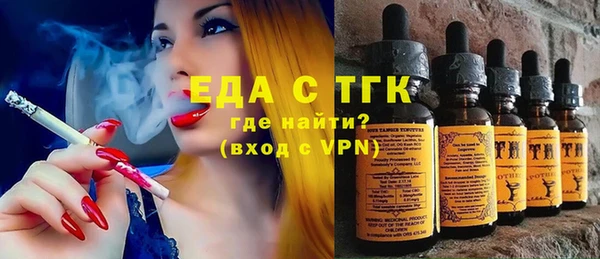 твердый Армянск
