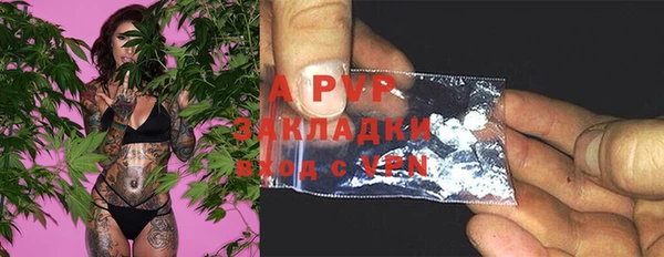 а пвп мука Аркадак
