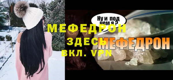 твердый Армянск