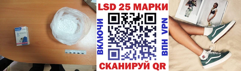 LSD-25 экстази кислота  Кемь 