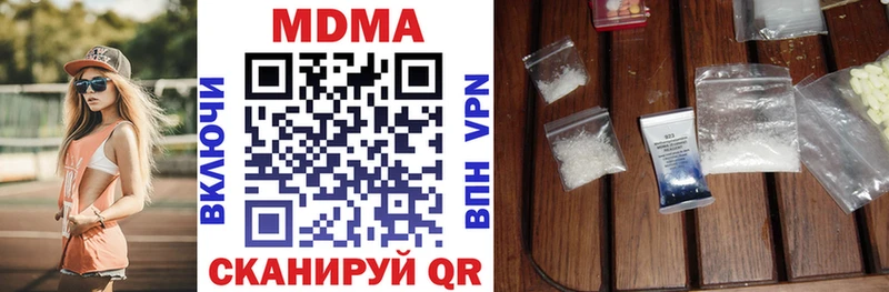 мориарти телеграм  Кемь  MDMA молли  продажа наркотиков 