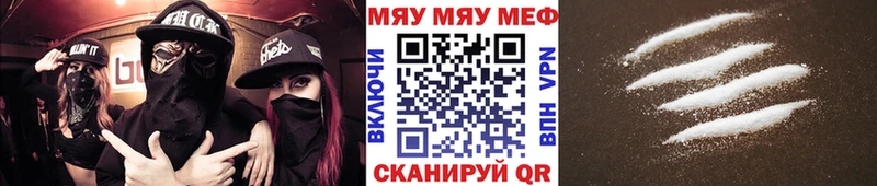 Меф VHQ  Кемь 
