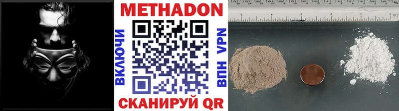 где купить наркотик  Кемь  МЕТАДОН белоснежный 